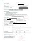 Déclaration d'Etablissement